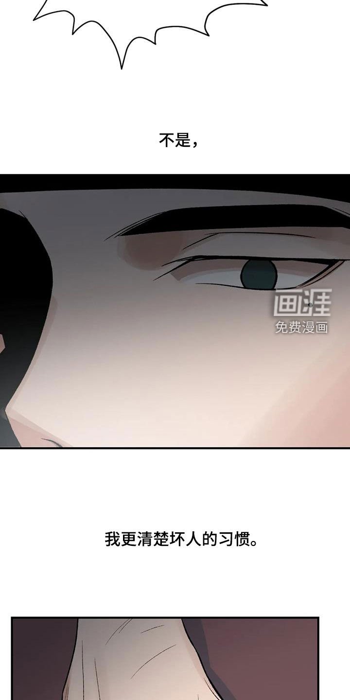第100章：【第二季】唯一的办法