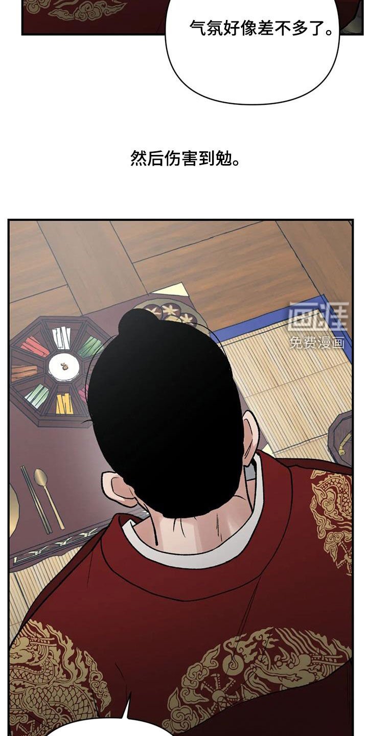 第100章：【第二季】唯一的办法