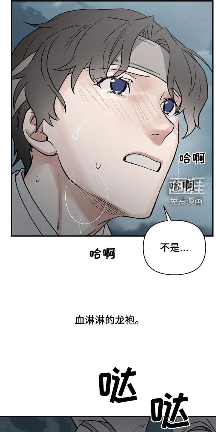 第100章：【第二季】唯一的办法