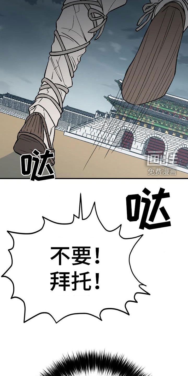 第100章：【第二季】唯一的办法