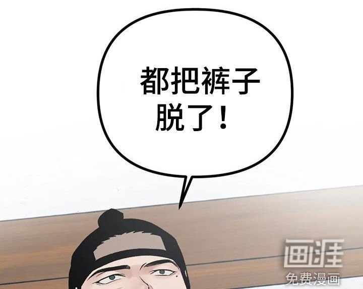第100章：【第二季】唯一的办法