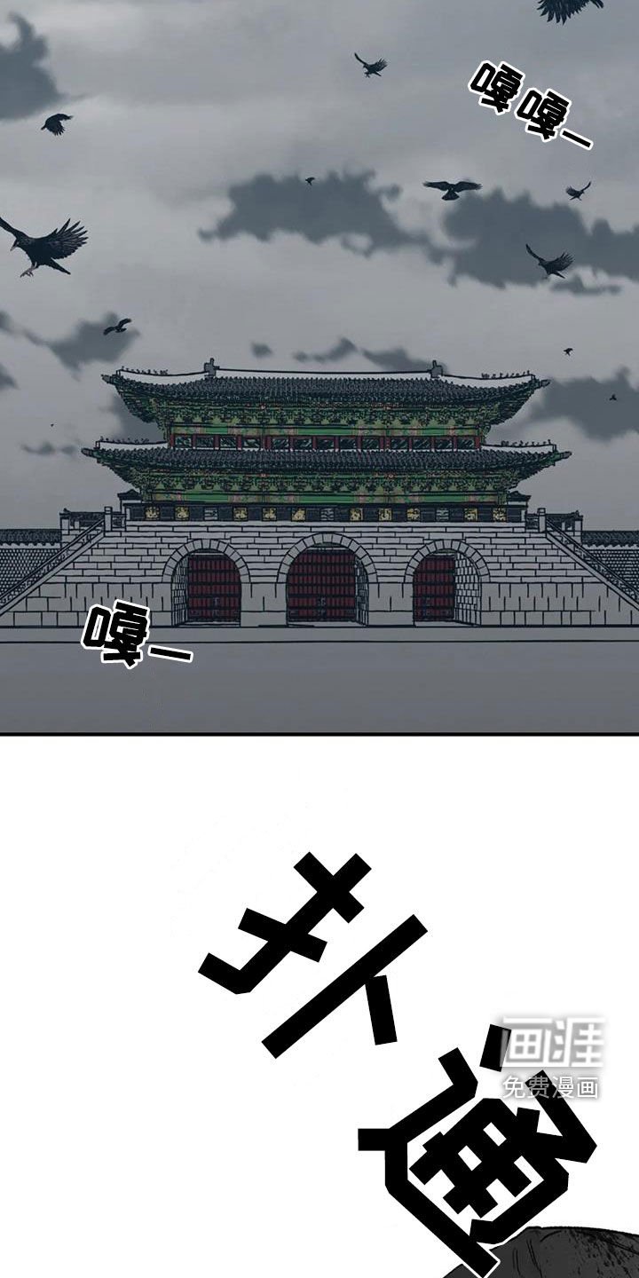 第101章：【第二季】大开杀戒