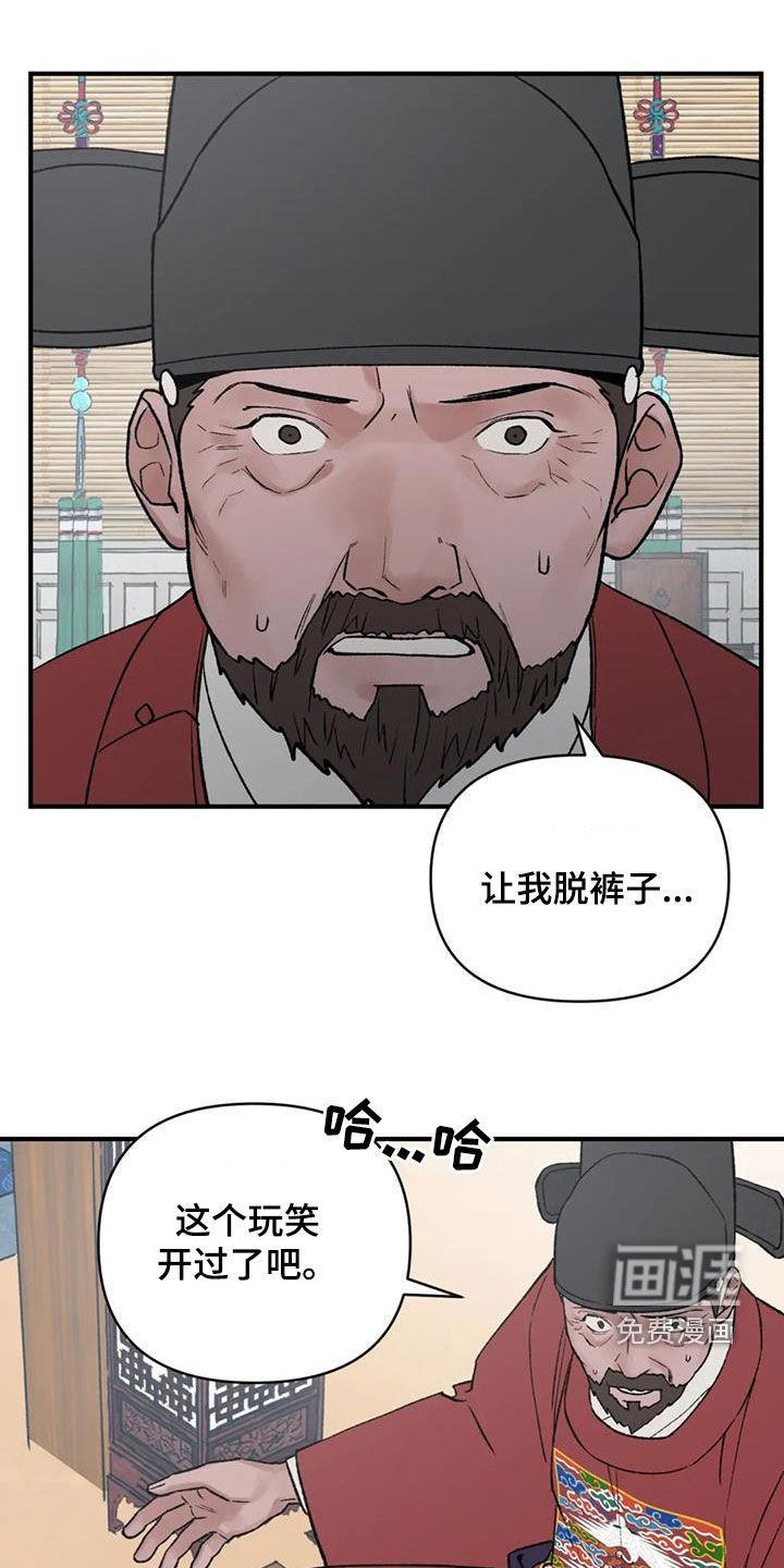 第101章：【第二季】大开杀戒