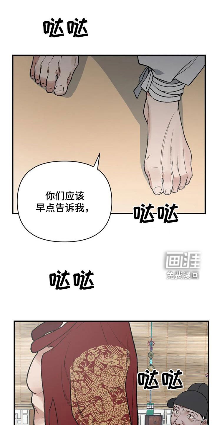 第101章：【第二季】大开杀戒