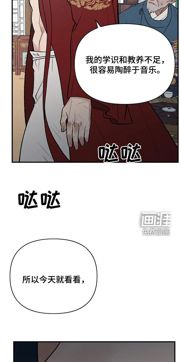 第101章：【第二季】大开杀戒
