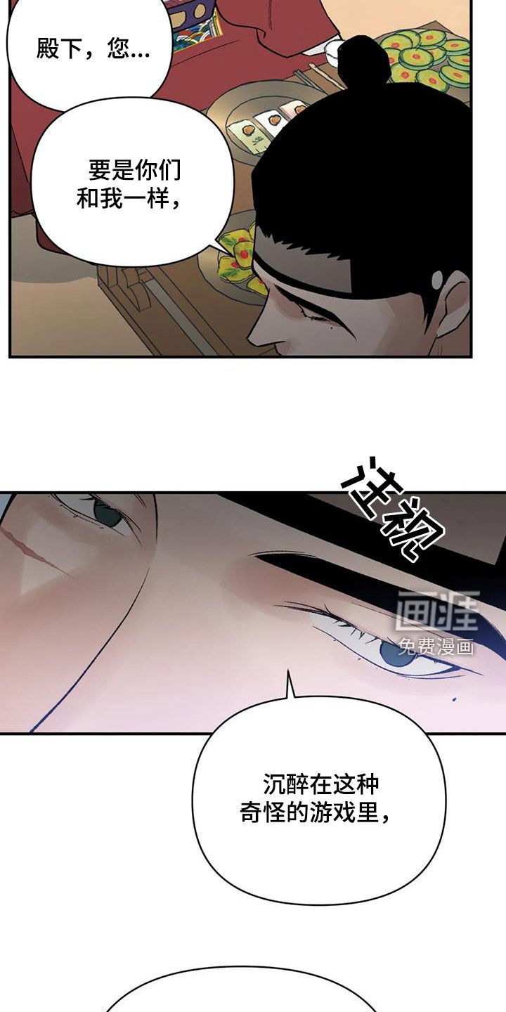 第101章：【第二季】大开杀戒