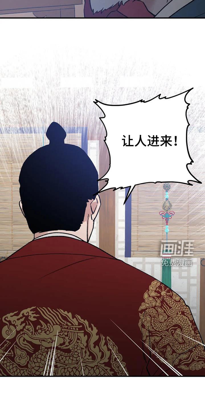 第101章：【第二季】大开杀戒