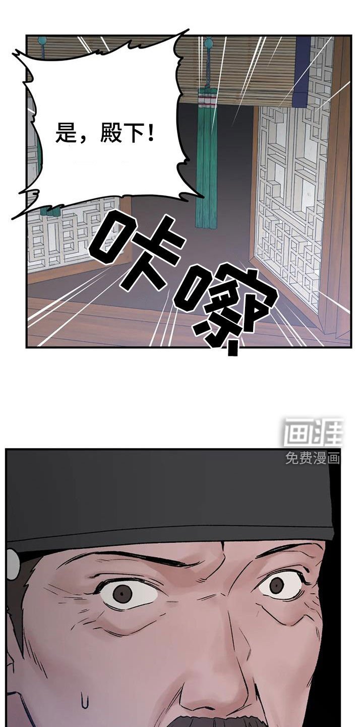 第101章：【第二季】大开杀戒