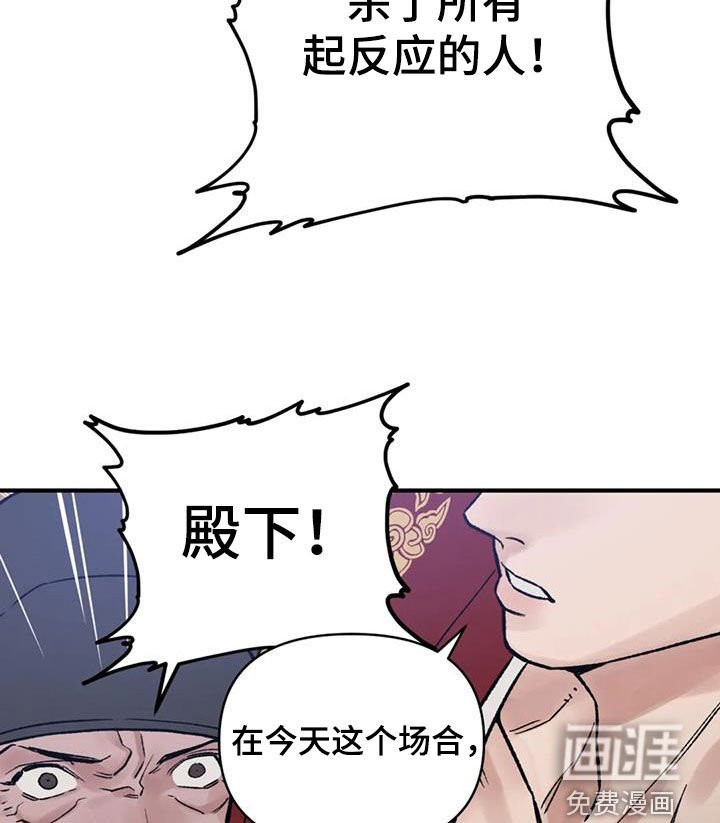 第101章：【第二季】大开杀戒