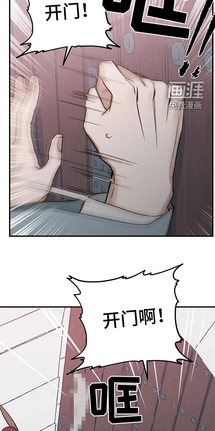 第101章：【第二季】大开杀戒