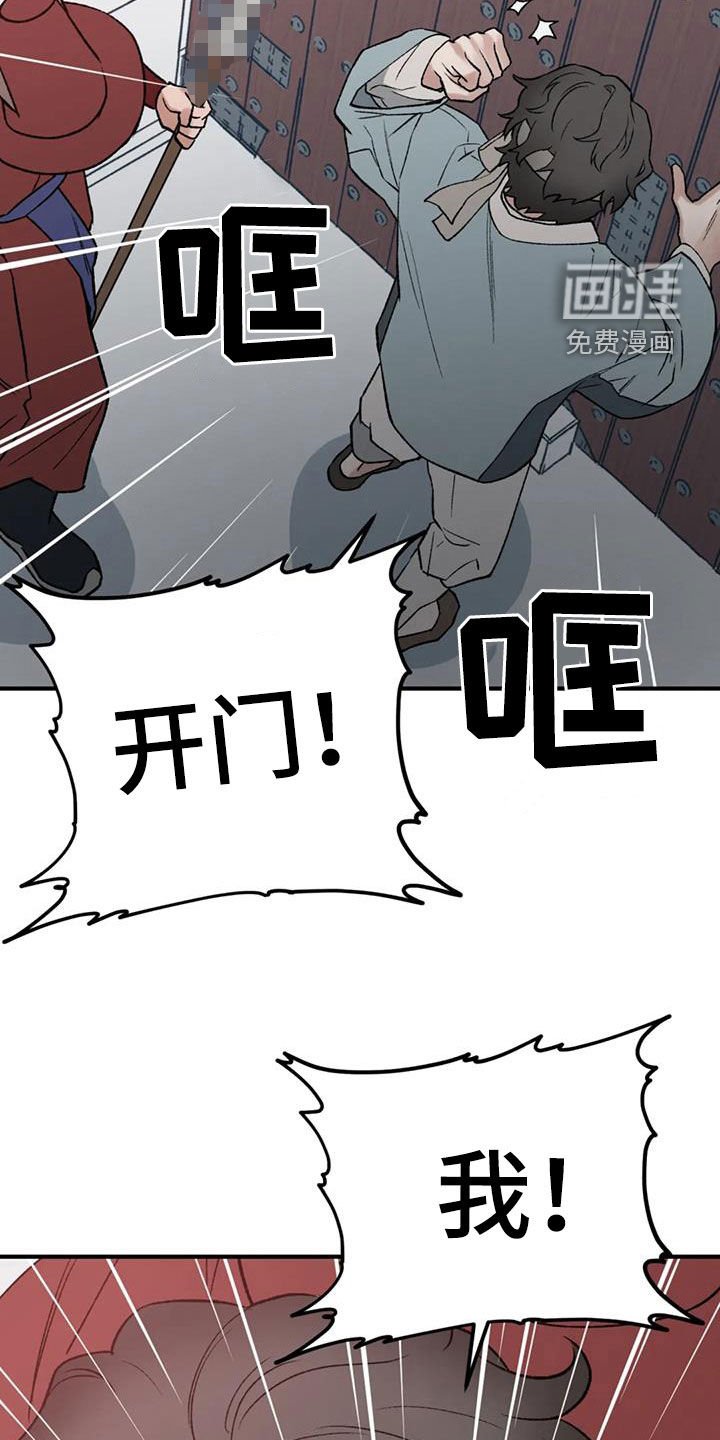 第101章：【第二季】大开杀戒