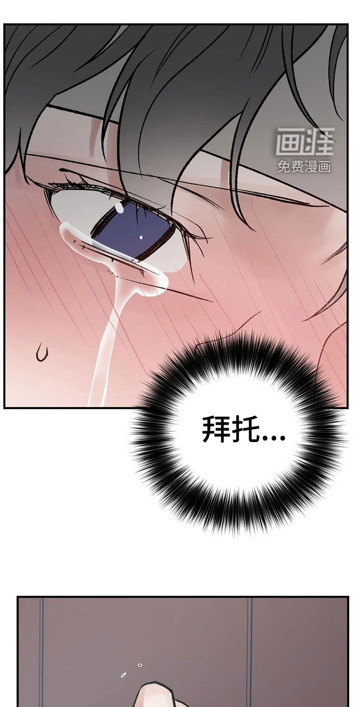 第101章：【第二季】大开杀戒