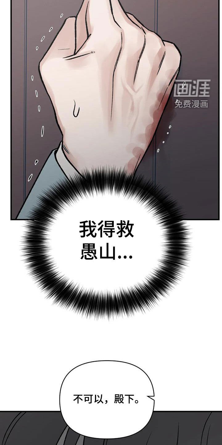 第101章：【第二季】大开杀戒