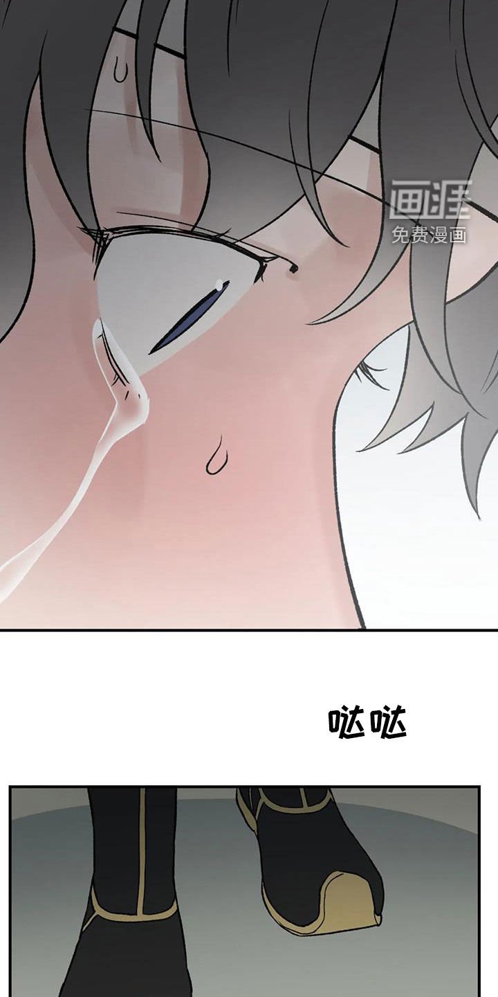 第101章：【第二季】大开杀戒