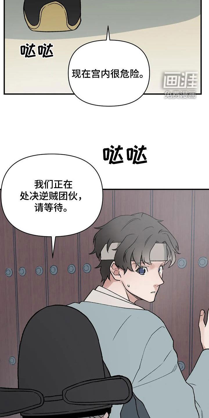 第101章：【第二季】大开杀戒