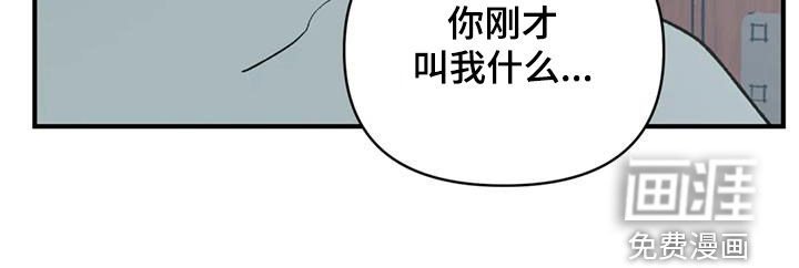 第101章：【第二季】大开杀戒