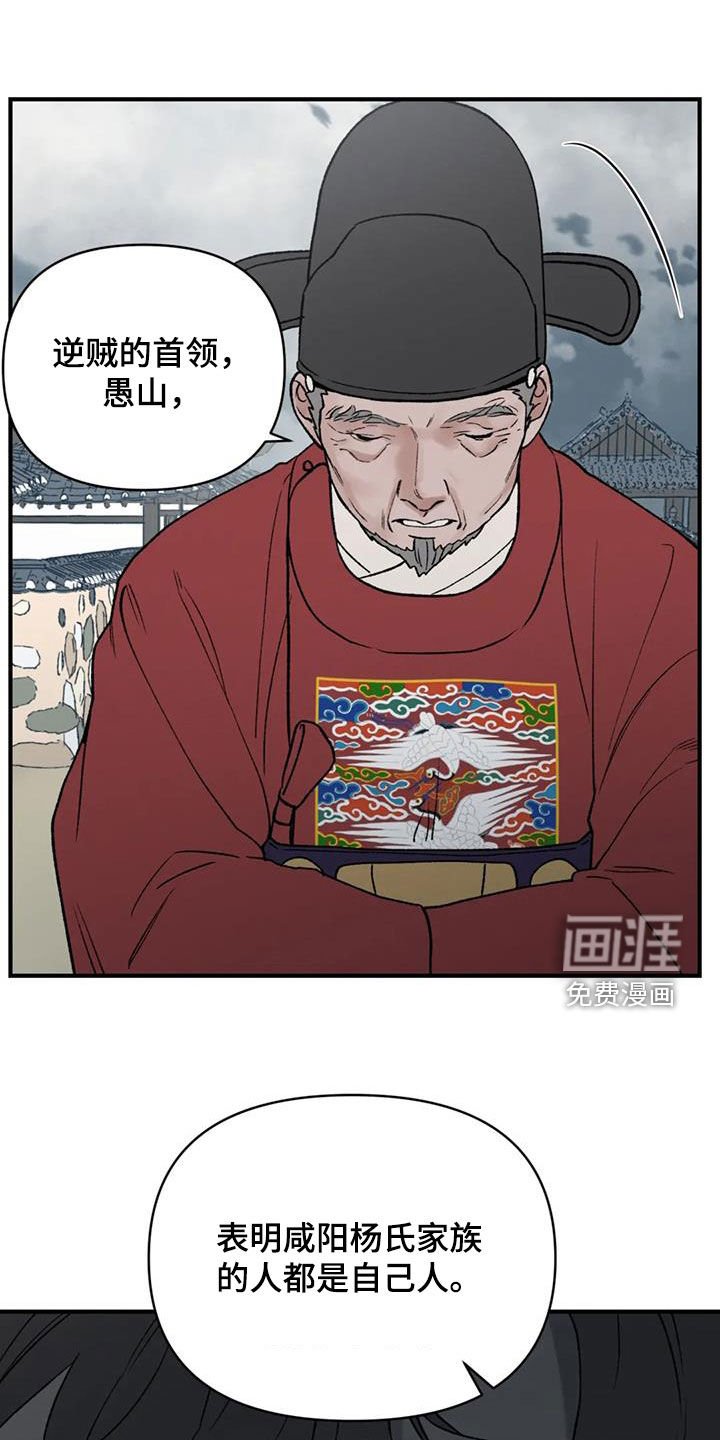 第102章：【第二季】不要哭