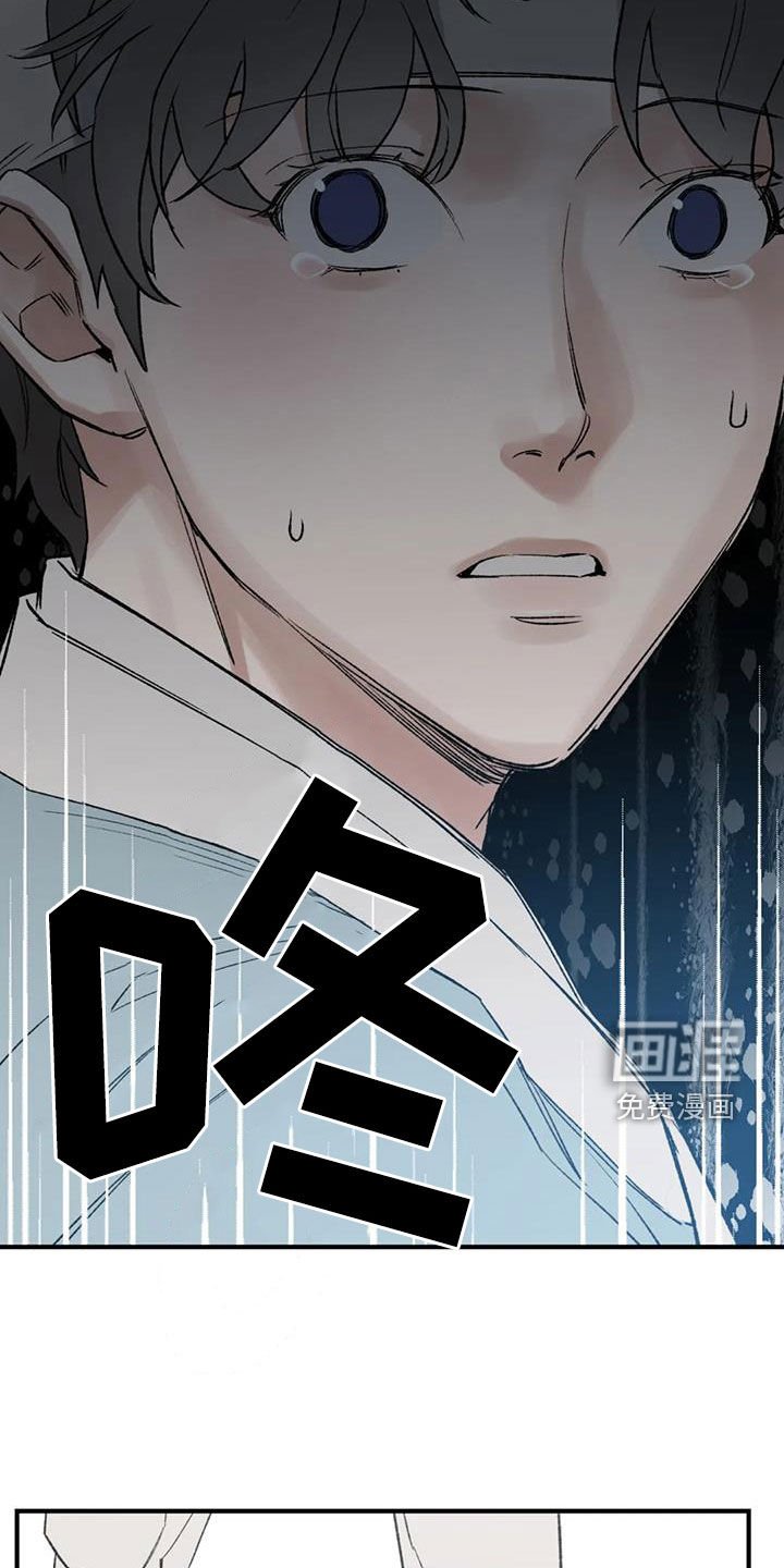 第102章：【第二季】不要哭