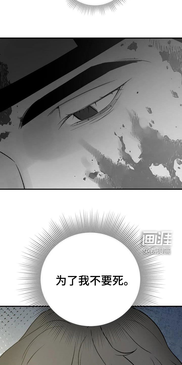 第102章：【第二季】不要哭