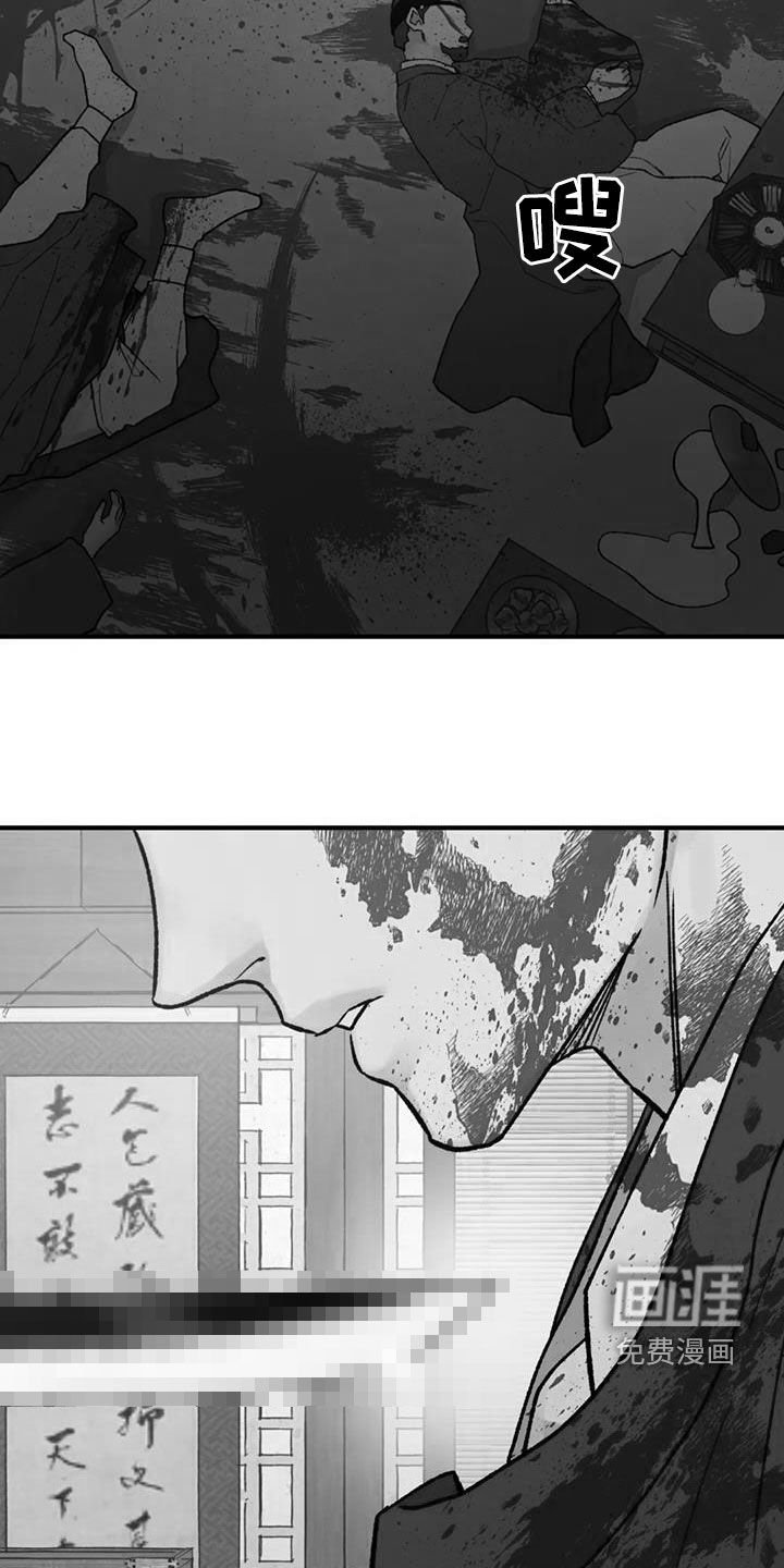 第102章：【第二季】不要哭