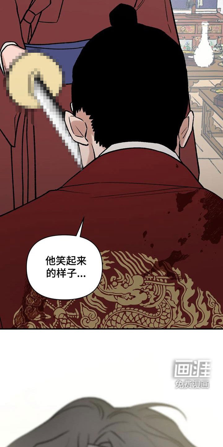 第102章：【第二季】不要哭