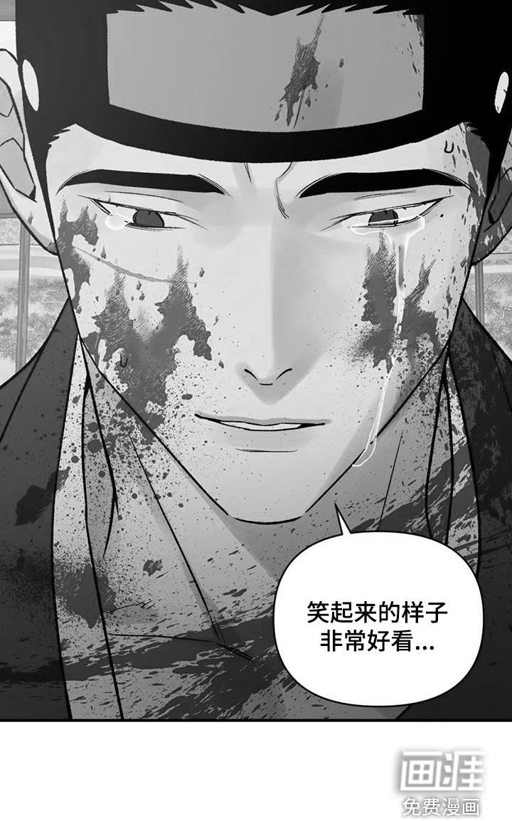 第102章：【第二季】不要哭