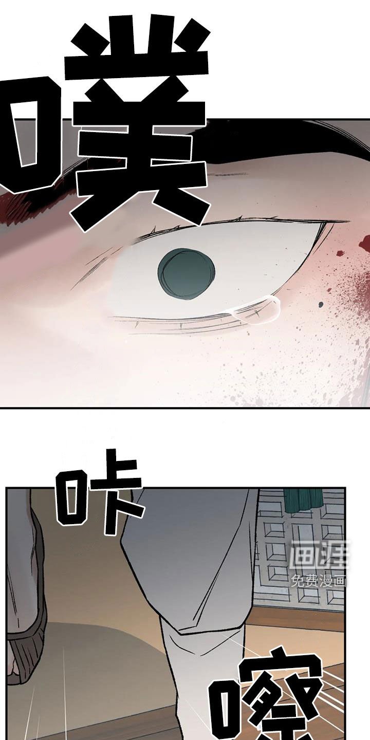 第102章：【第二季】不要哭
