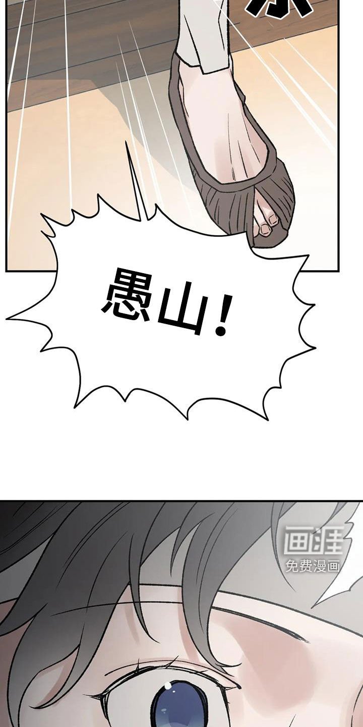 第102章：【第二季】不要哭