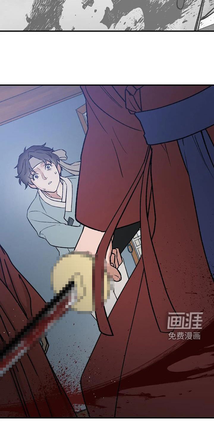 第102章：【第二季】不要哭