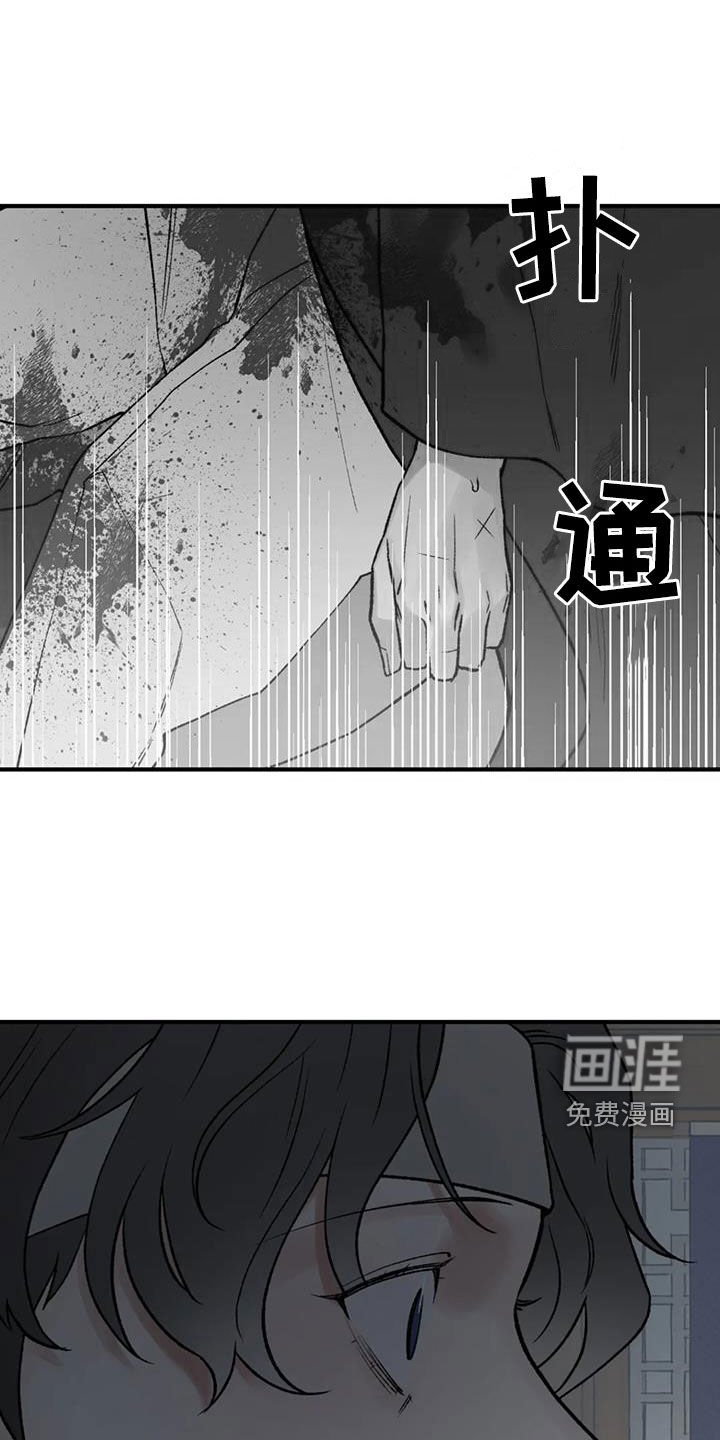 第102章：【第二季】不要哭