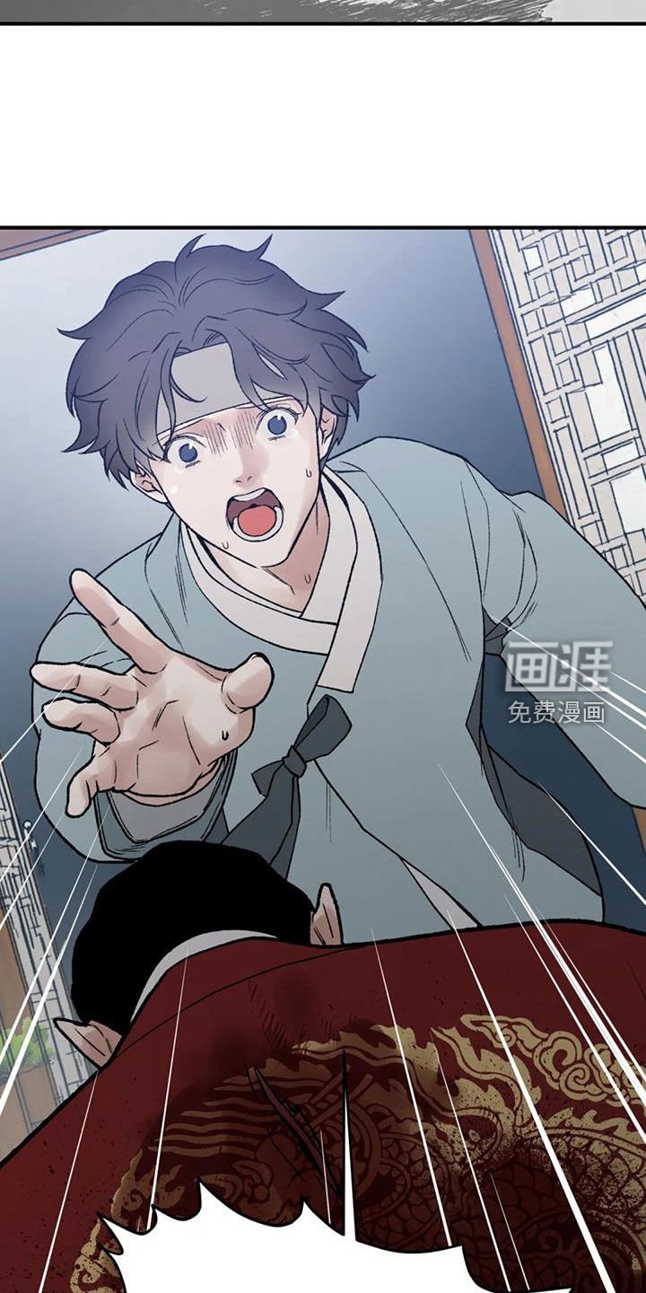 第102章：【第二季】不要哭