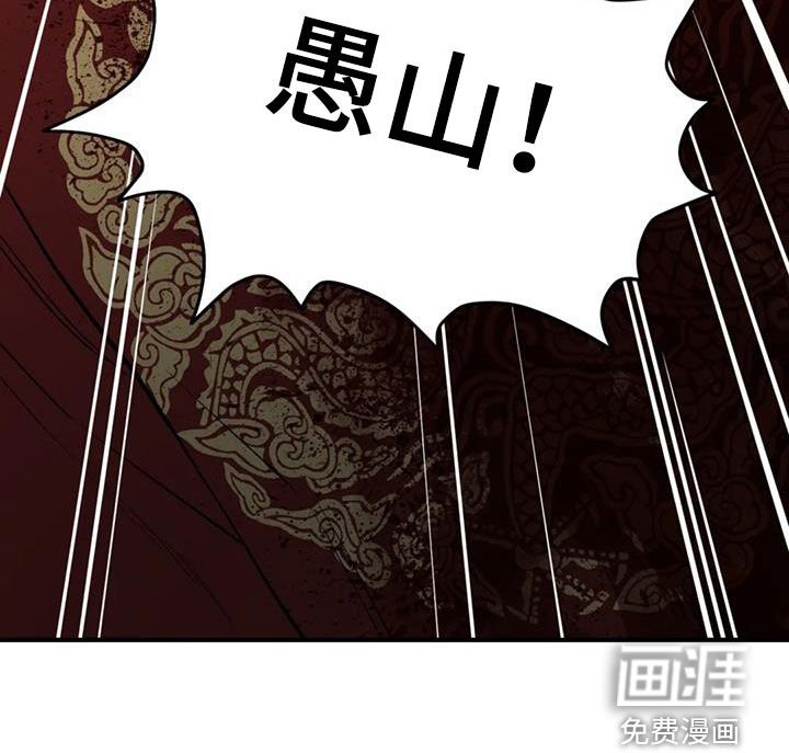 第102章：【第二季】不要哭
