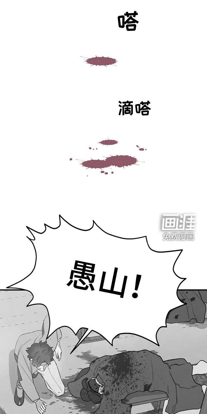 第103章：【第二季】意识回归