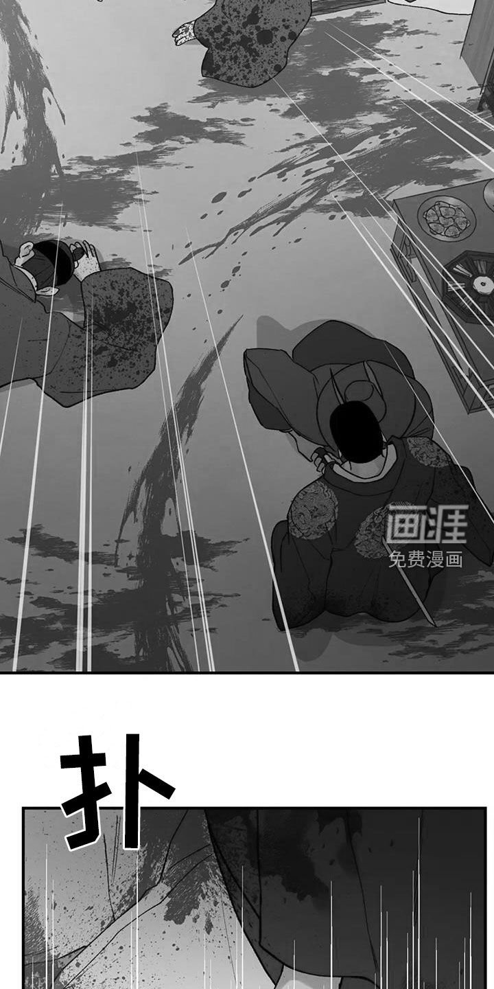 第103章：【第二季】意识回归