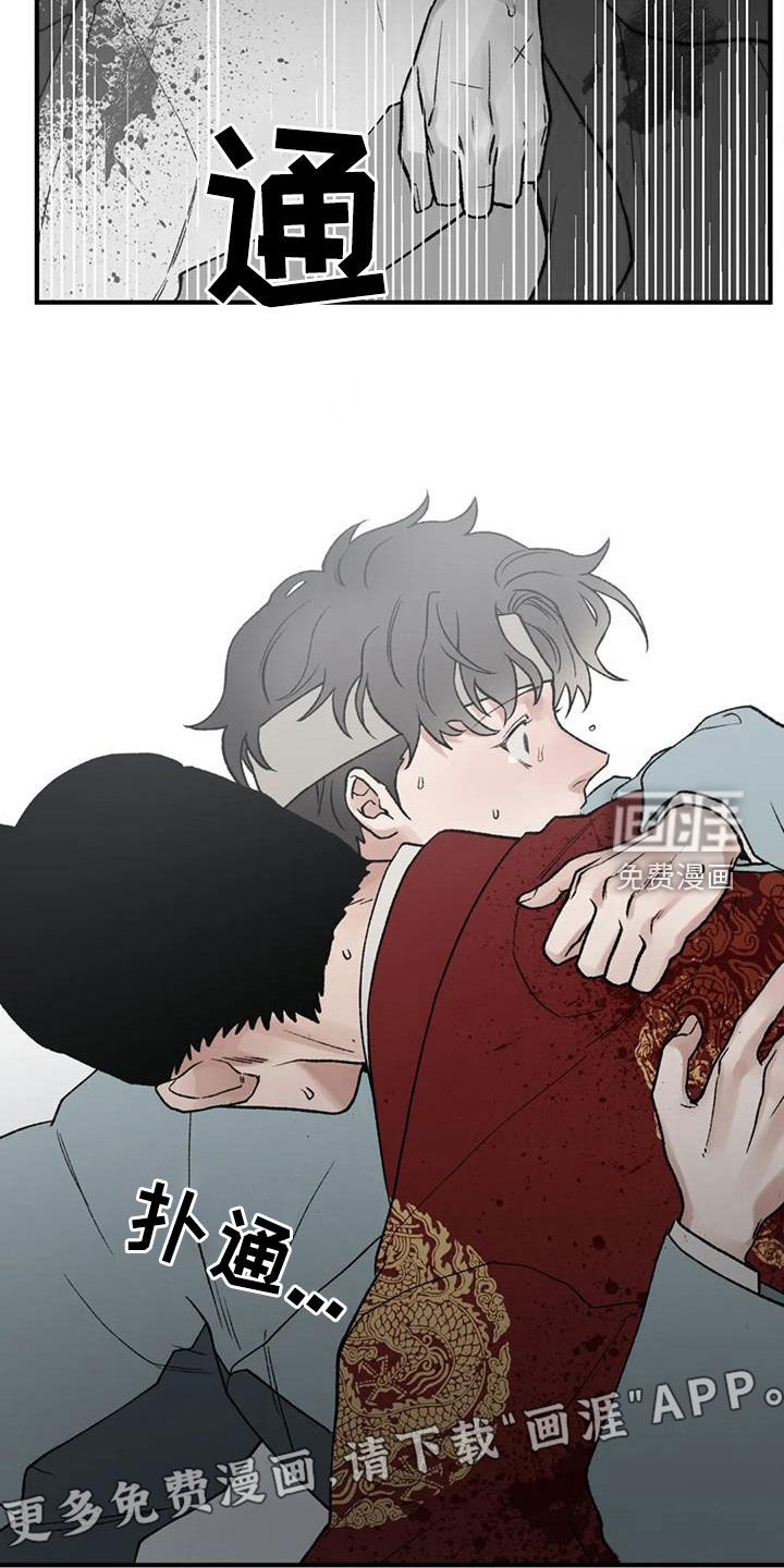 第103章：【第二季】意识回归