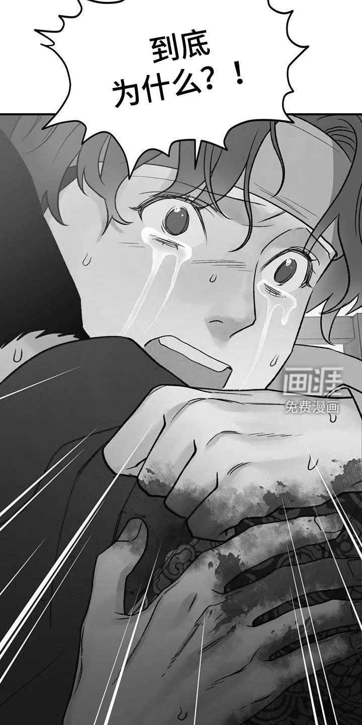 第103章：【第二季】意识回归