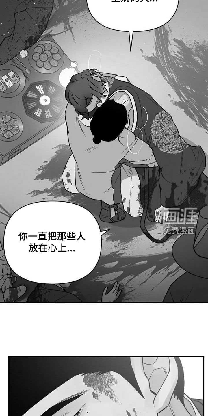 第103章：【第二季】意识回归
