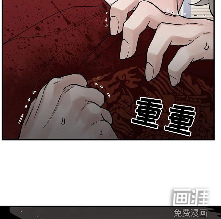 第103章：【第二季】意识回归
