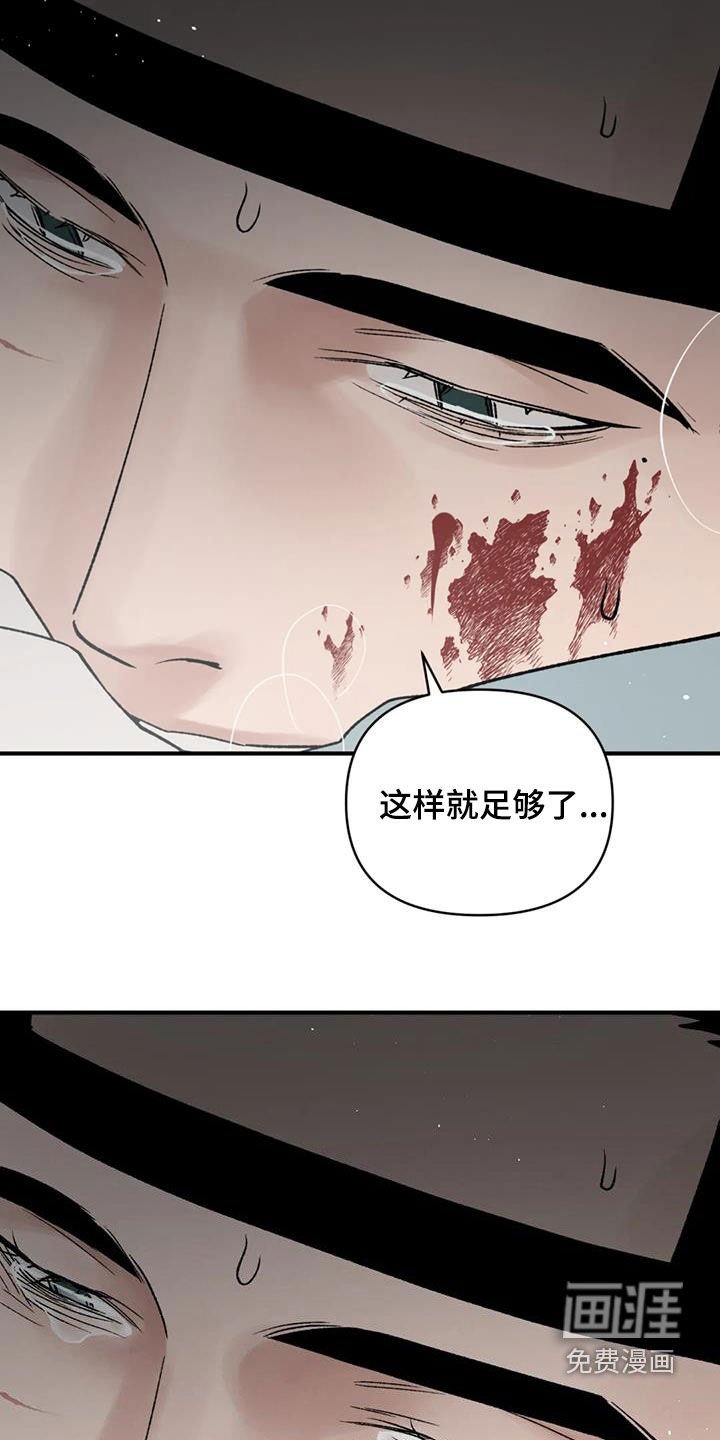 第103章：【第二季】意识回归