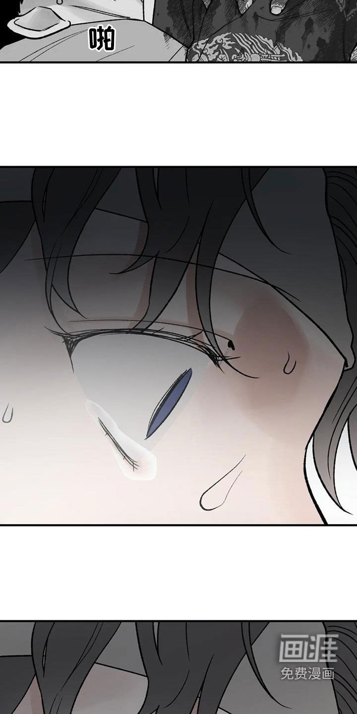 第103章：【第二季】意识回归