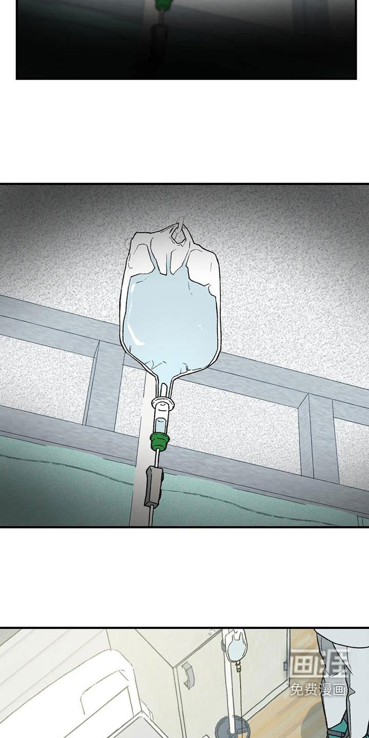 第103章：【第二季】意识回归