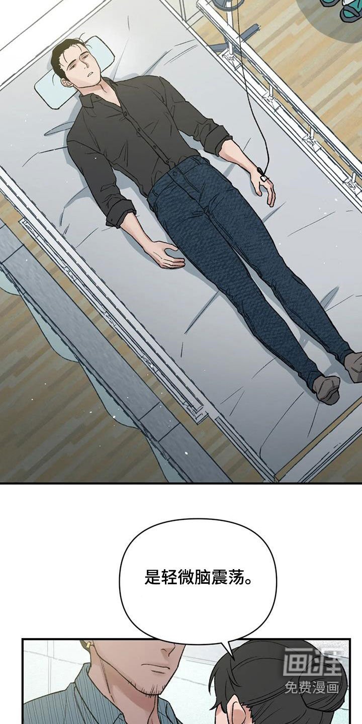第103章：【第二季】意识回归