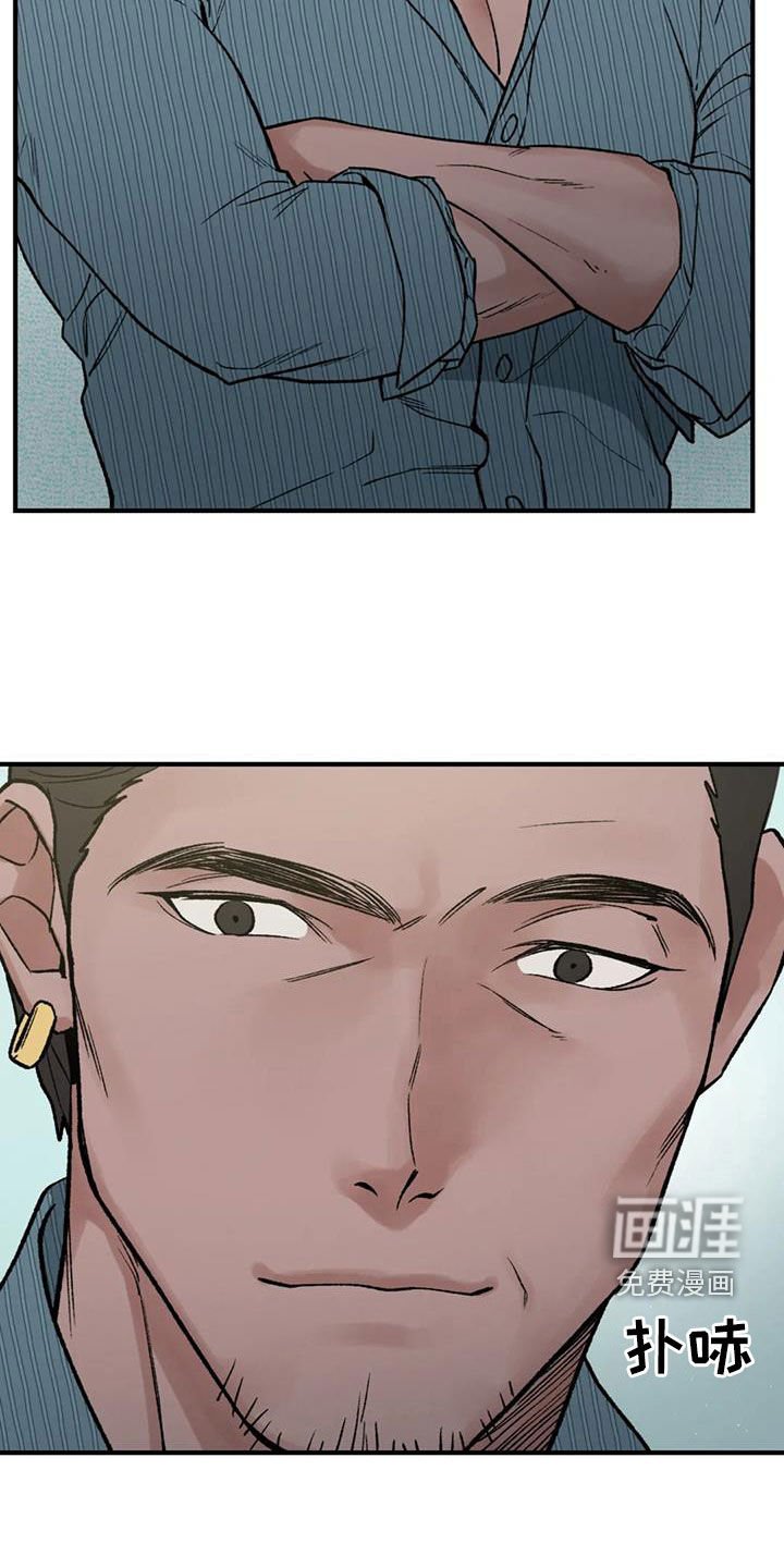 第103章：【第二季】意识回归