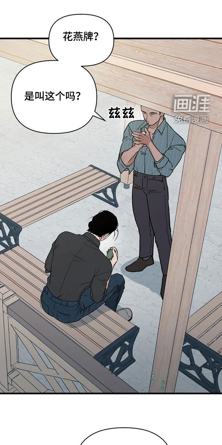第104章：【第二季】没有留下痕迹