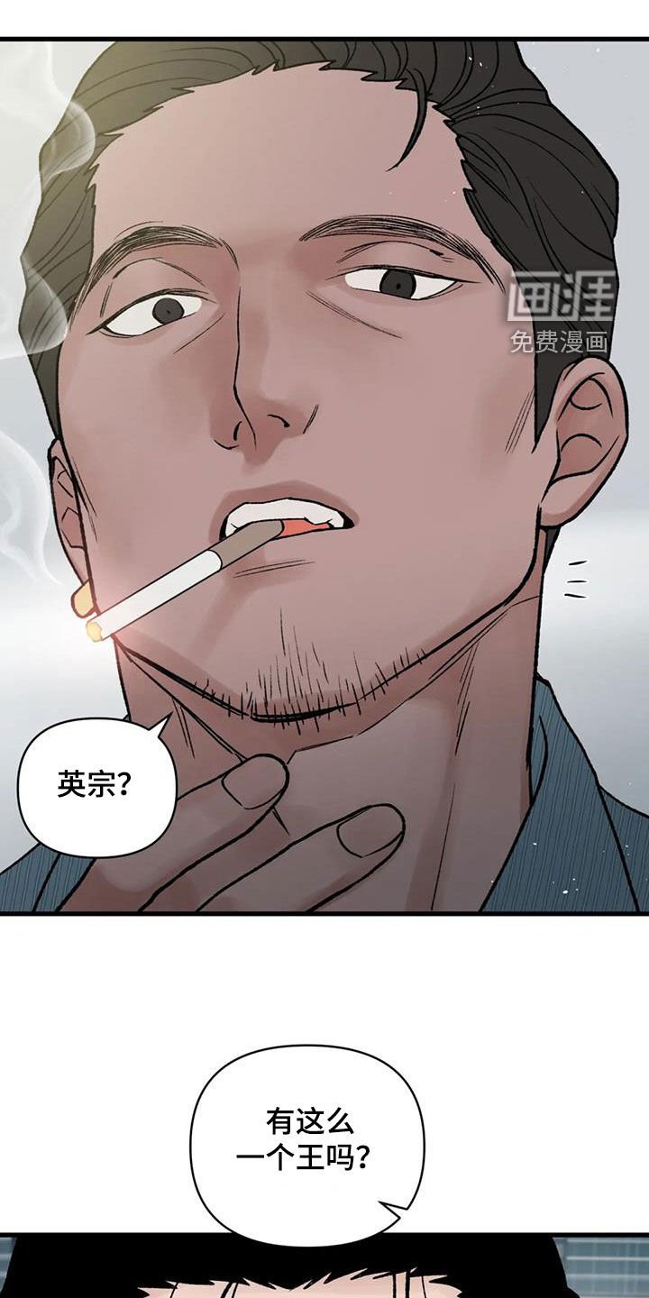 第104章：【第二季】没有留下痕迹