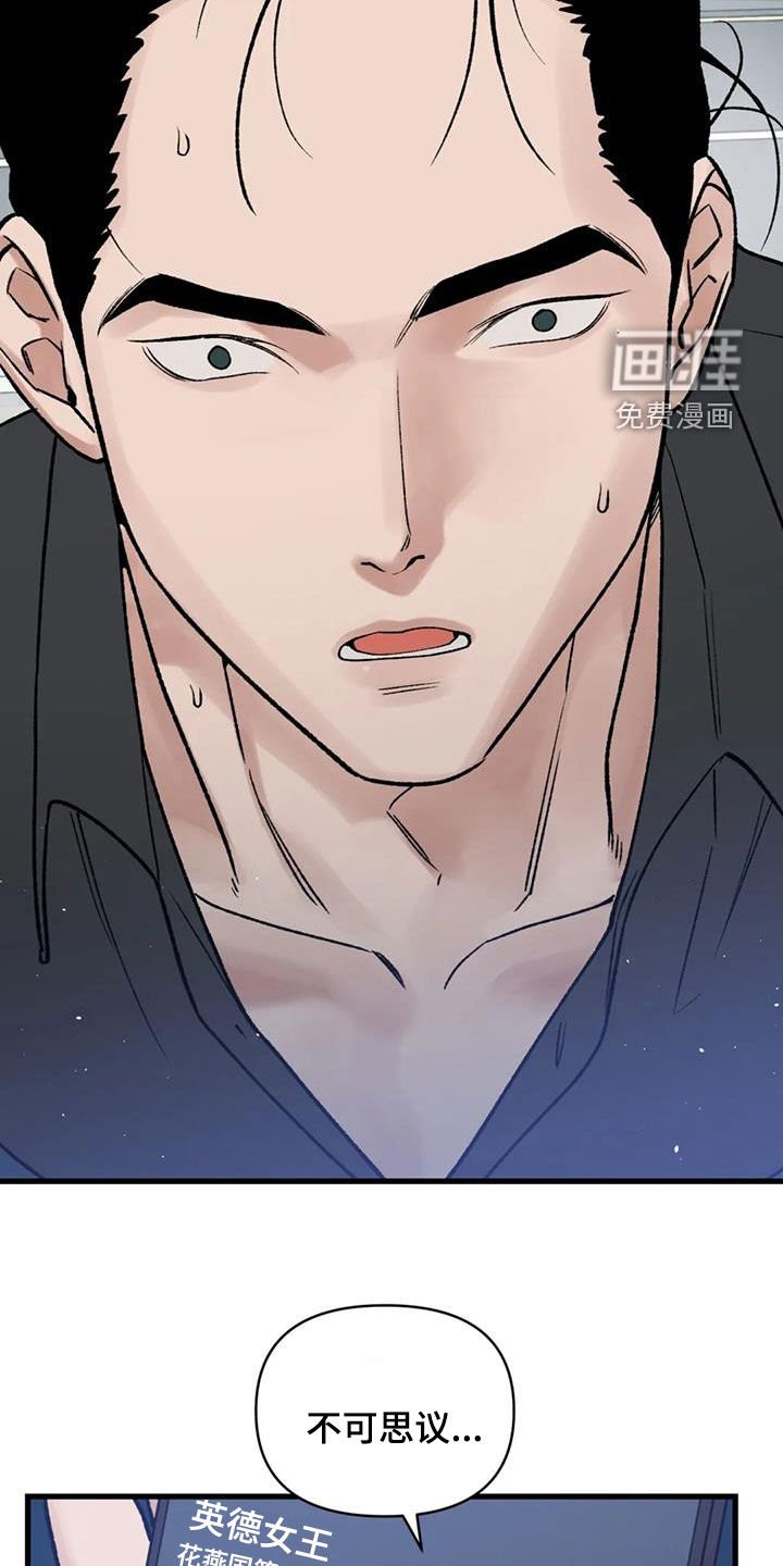 第104章：【第二季】没有留下痕迹