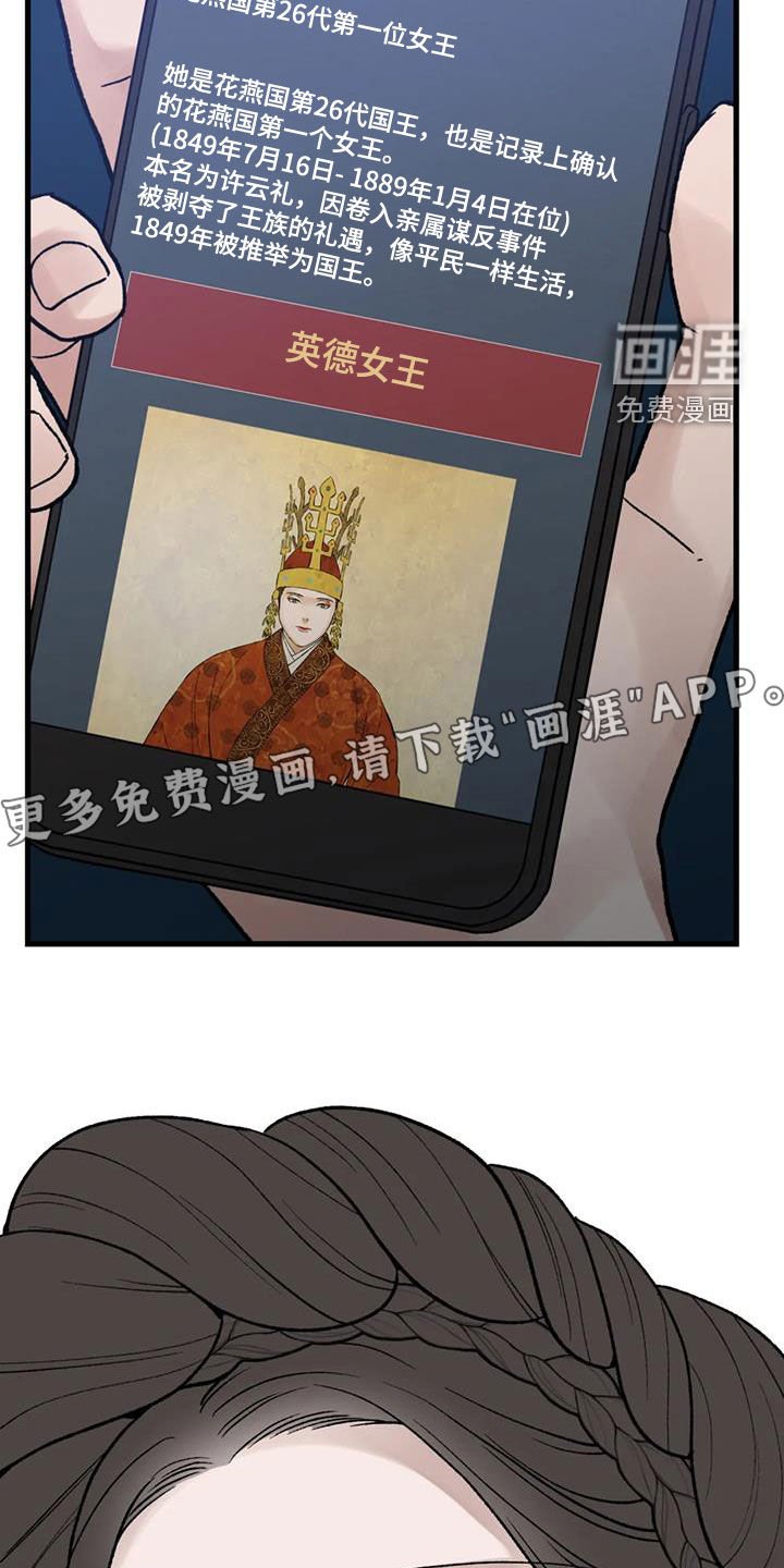 第104章：【第二季】没有留下痕迹