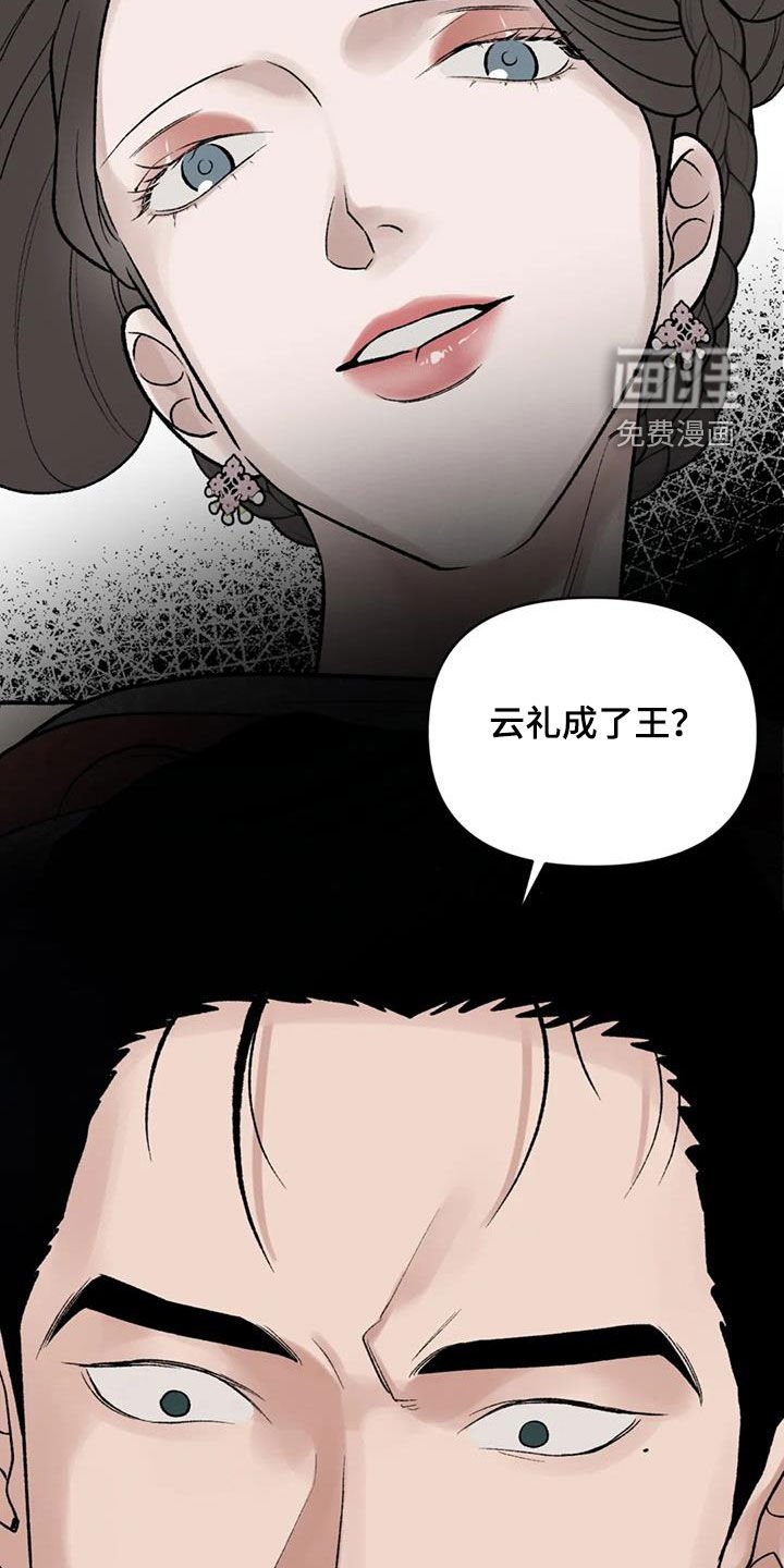 第104章：【第二季】没有留下痕迹