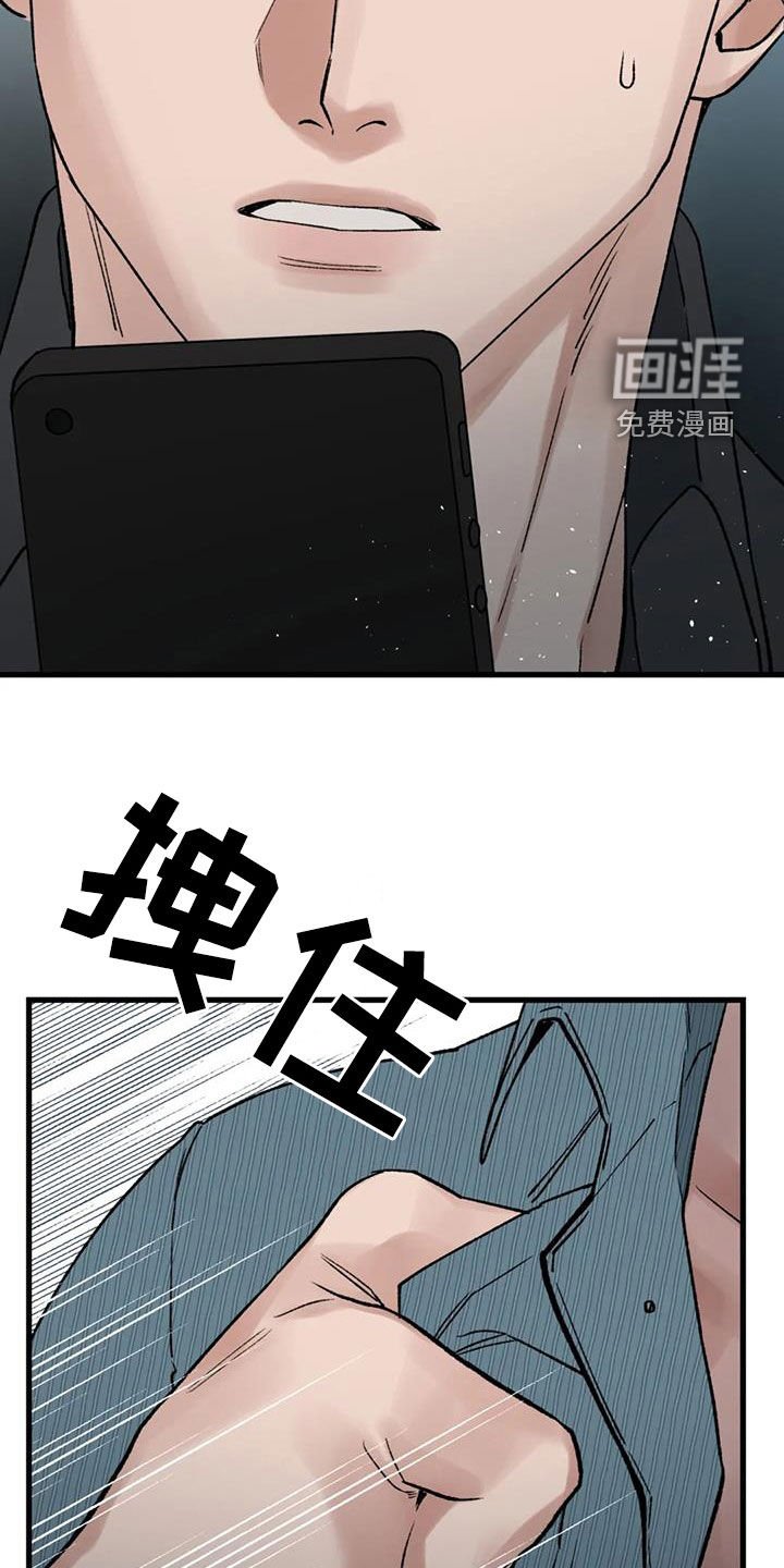 第104章：【第二季】没有留下痕迹