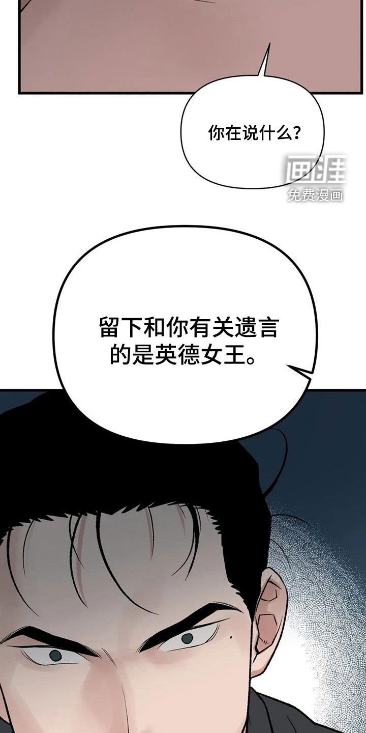 第104章：【第二季】没有留下痕迹